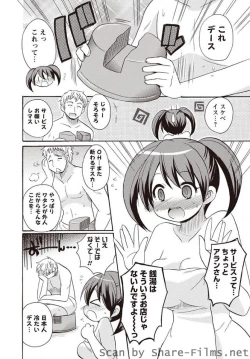 Page 58 of Kaiketsu!Ruruko ch02-07