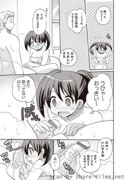 Page 59 of Kaiketsu!Ruruko ch02-07