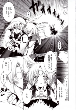 Page 111 of NewManoid Cam 2