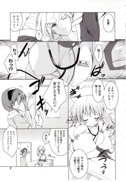 Page 11 of NewManoid Cam 2