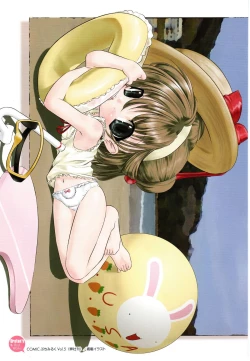 Page 201 of NewManoid Cam 2