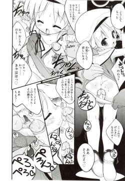 Page 220 of NewManoid Cam 2