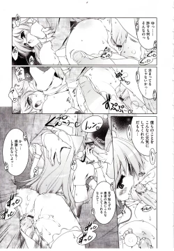 Page 25 of NewManoid Cam 2