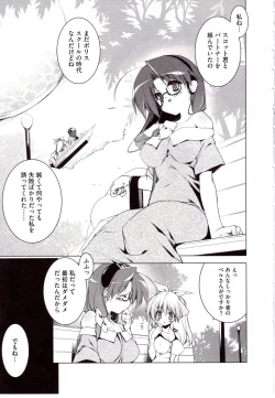 Page 31 of NewManoid Cam 2