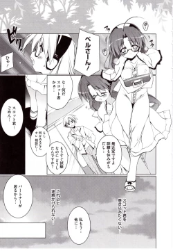 Page 48 of NewManoid Cam 2