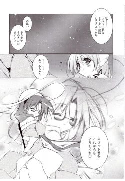 Page 58 of NewManoid Cam 2