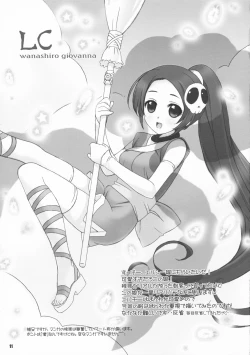 Page 11 of Blind god