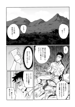 Page 2 of Kemomimi! 2