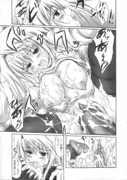 Page 19 of Ryoukiteki na Kanojo