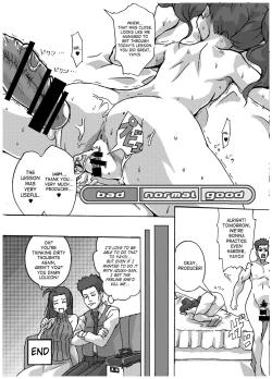 Page 21 of Subarashii Sekai