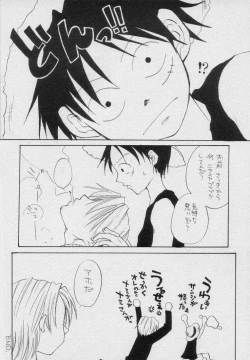 Page 16 of Saishuu Heiki