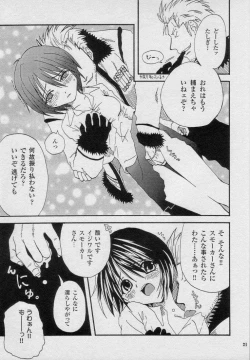 Page 21 of Saishuu Heiki