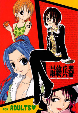 Download Saishuu Heiki