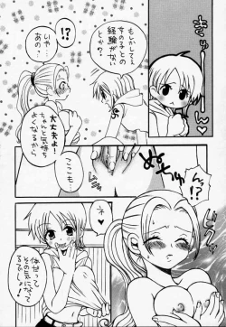 Page 57 of ULTRA PIECE