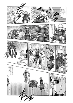 Page 4 of Ougon Sankaku