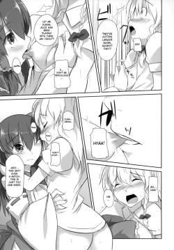 Page 4 of Sonna Gensoukyou