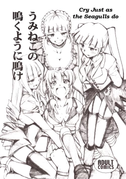 Page 1 of Umineko no Naku Youni Nake | Cry just as the seagulls do