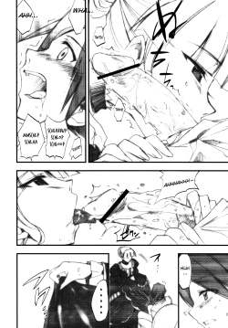 Page 23 of Umineko no Naku Youni Nake | Cry just as the seagulls do