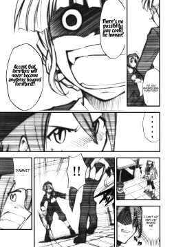 Page 8 of Umineko no Naku Youni Nake | Cry just as the seagulls do