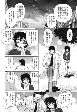 Page 156 of Watarase Iin e Youkoso - Welcome to the Watarase Hospital