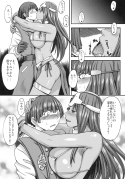 Page 4 of now aging...