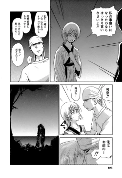 Page 127 of Kaikan Ondo n°C 1