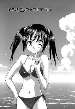 Page 132 of Kaikan Ondo n°C 1