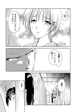 Page 176 of Kaikan Ondo n°C 1