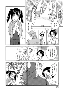 Page 179 of Kaikan Ondo n°C 1