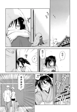 Page 190 of Kaikan Ondo n°C 1