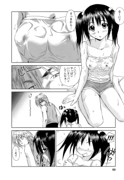 Page 61 of Kaikan Ondo n°C 1