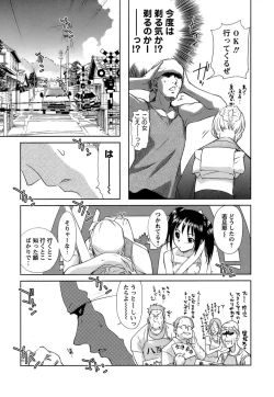 Page 72 of Kaikan Ondo n°C 1