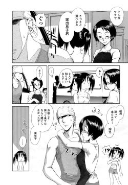 Page 75 of Kaikan Ondo n°C 1