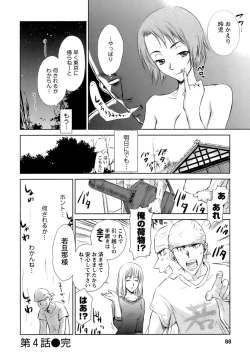 Page 89 of Kaikan Ondo n°C 1