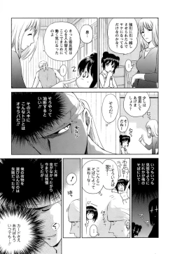 Page 94 of Kaikan Ondo n°C 1