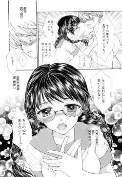 Page 35 of BLACK OUT