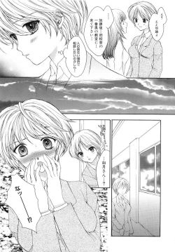 Page 40 of BLACK OUT