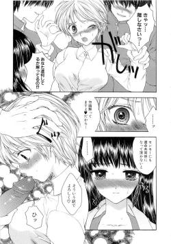 Page 42 of BLACK OUT