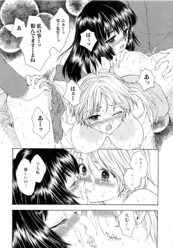 Page 52 of BLACK OUT