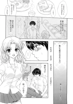 Page 72 of BLACK OUT