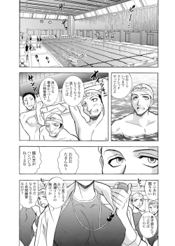 Page 22 of Tsugi Seirei Daisanshou 「Seiteki Shukujo」