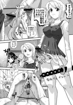 Page 21 of Dulce Report 13