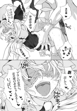 Page 21 of Flan B de Ikou