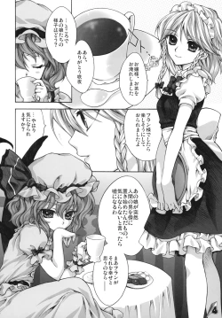 Page 4 of Flan B de Ikou