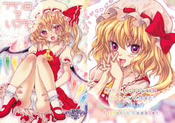 Download Flan B de Ikou