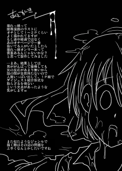 Page 26 of Kowareta Niku Dorei | Broken Meat Slaves