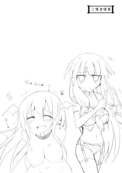 Page 24 of Gensoukyou Chichi Zukan Kurenai EX