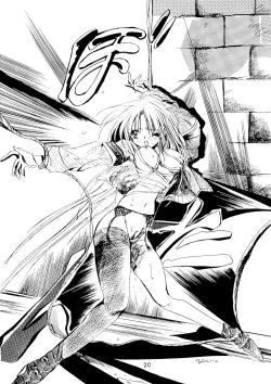 Page 19 of Breaking Away