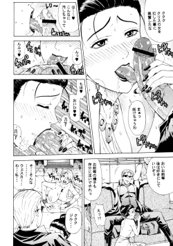 Page 19 of HAZARD LEVEL 5