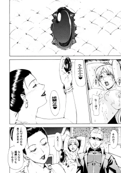 Page 7 of HAZARD LEVEL 5